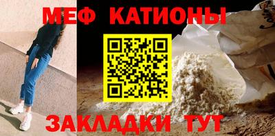 метадон Рыбинск