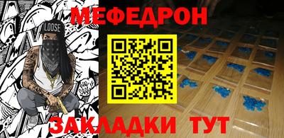 ALPHA-PVP Рузаевка