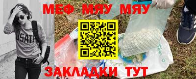ALPHA-PVP Рузаевка