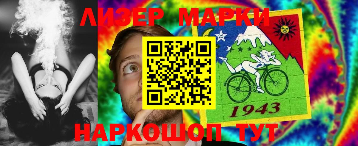 Лсд 25 экстази кислота  Вход с VPN  ЛСД экстази ecstasy  Курган 