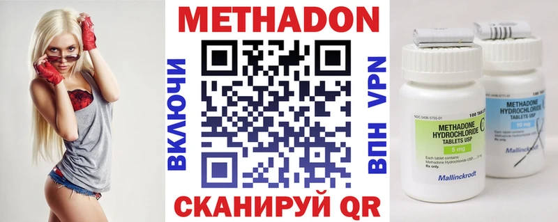 даркнет какой сайт Курган Метадон VHQ