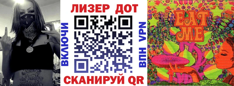 Марки NBOMe 1,8мг  что такое   Курган 