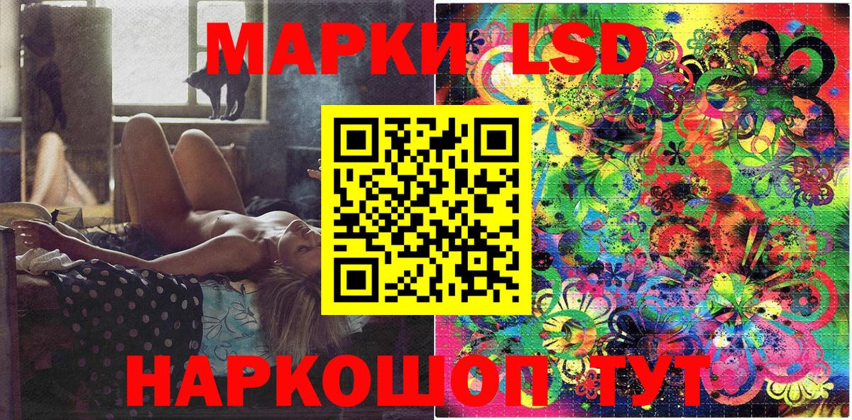 Марки 25I-NBOMe 1,8мг Курган