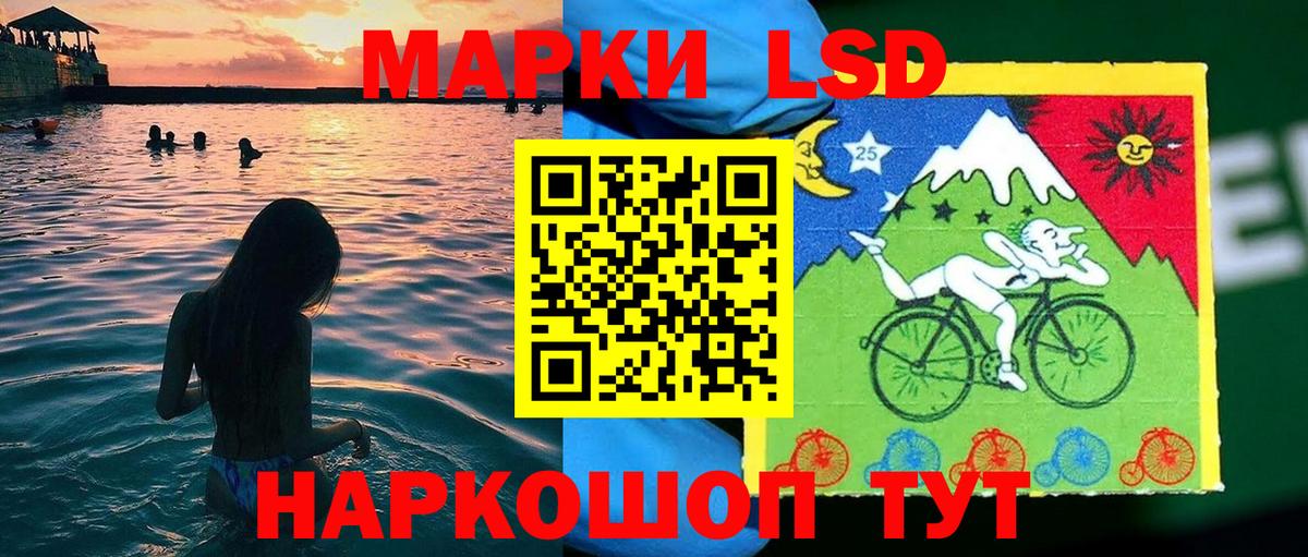 Марки 25I-NBOMe 1,8мг  Вход с VPN  Курган 
