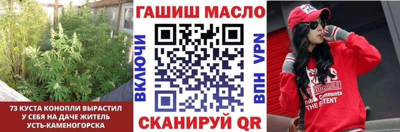 ТГК гашишное масло  Курган 