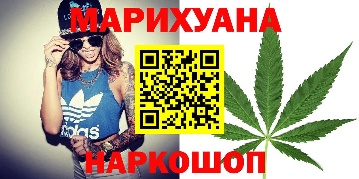 Бошки марихуана тримм  Бошки марихуана ГИДРОПОН  Курган  Вход с VPN 